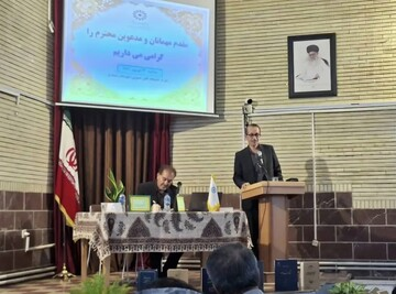 آیین بزرگداشت روز ملی شعر و ادب فارسی در سنندج برگزار شد