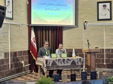 آیین بزرگداشت روز ملی شعر و ادب فارسی در سنندج برگزار شد