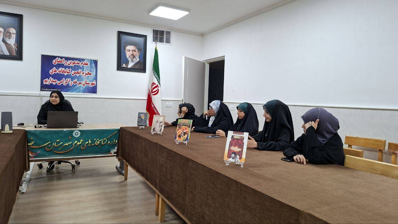نشست «کتابخوان، آکتور سینما» در کتابخانه آیتالله فیض سرخهای برگزار شد