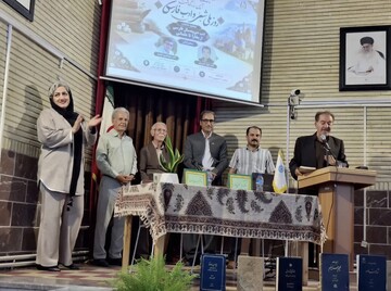 سنندج