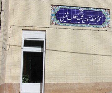 اینجا یک پدر، پسرش را در کتاب‌ها جاودانه کرد