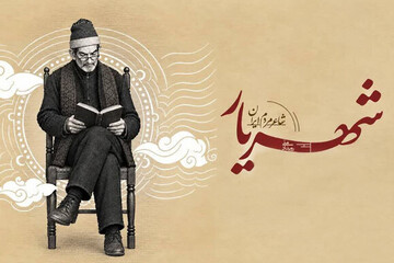 خراسان شمالی - کراپ‌شده
