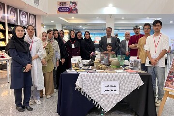 خراسان شمالی - کراپ‌شده