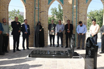 اداره کل کتابخانه‌های  عمومی استان خراسان رضوی