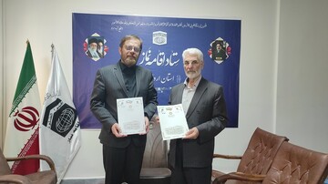 انعقاد تفاهمنامه همکاری