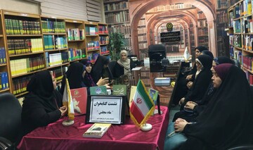نشست‌های فرهنگی با محوریت سیره پیامبر اکرم(ص)، ماه مجلس