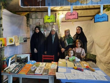 دفاع