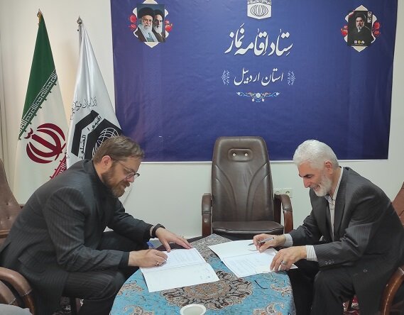 تقویت همکاریهای فرهنگی و مذهبی در استان اردبیل