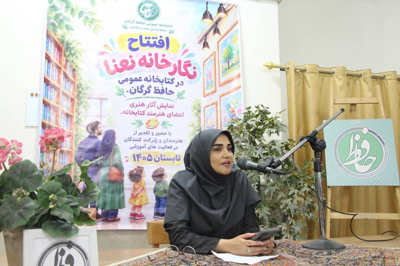 نگارخانه «نعنا»؛ روایت تازه هنر در کتابخانه حافظ گرگان افتتاح شد