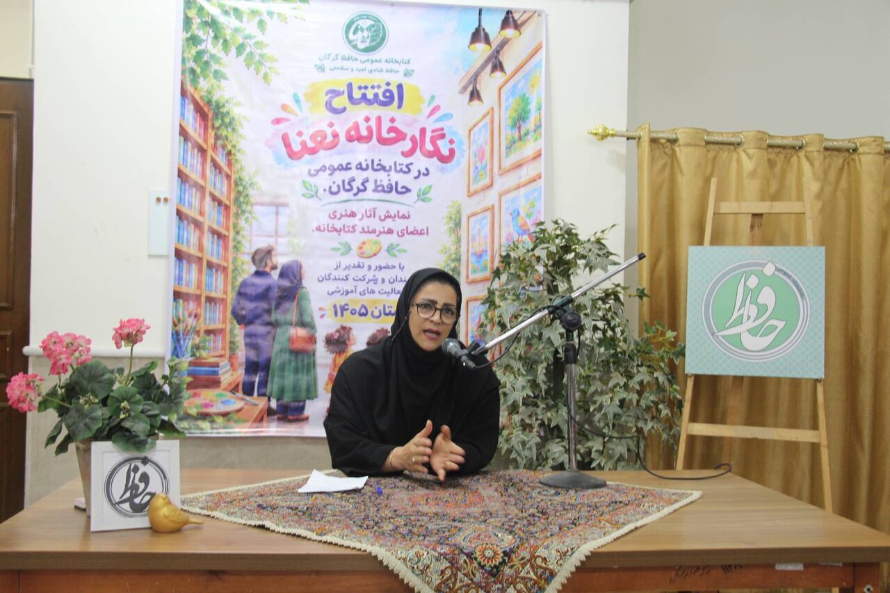 نگارخانه «نعنا»؛ روایت تازه هنر در کتابخانه حافظ گرگان افتتاح شد