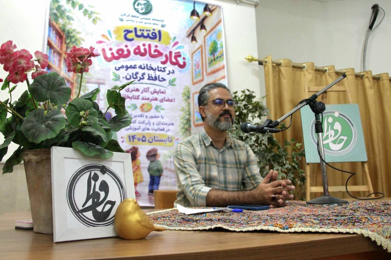 نگارخانه «نعنا»؛ روایت تازه هنر در کتابخانه حافظ گرگان افتتاح شد