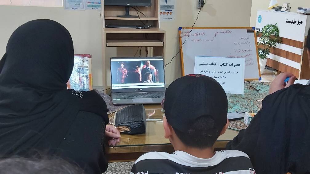 نشستهای کتاب و فیلم در کتابخانههای عمومی بابل، نکا و سوادکوه شمالی برگزار شد