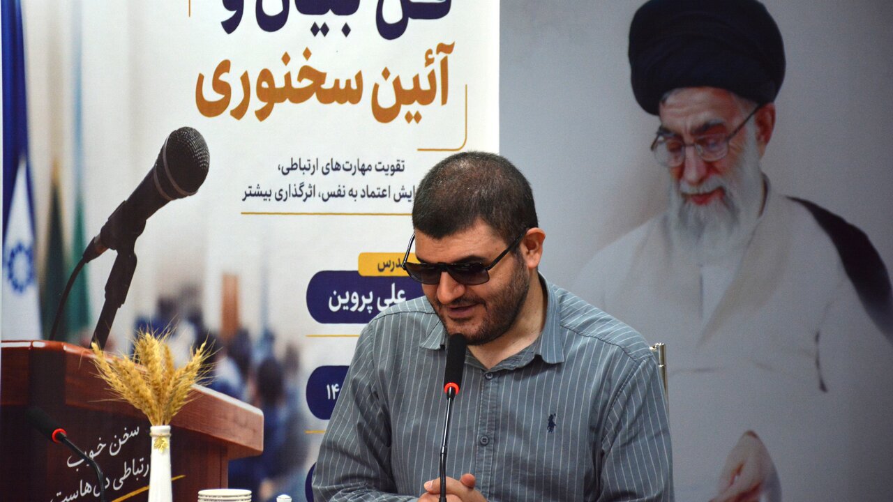 برگزاری کارگاه آموزشی «فن بیان و آیین سخنوری» در کرمانشاه