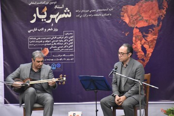 همایش «شهریار مُلک سخن» در شهرستان مراغه