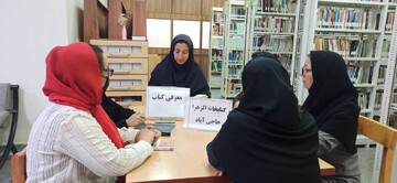 برنامه فرهنگی حاجی آباد