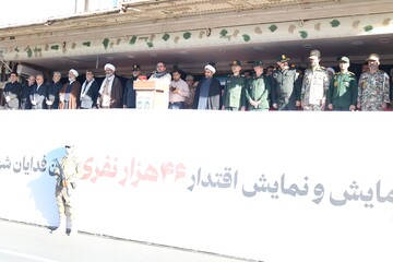 رزمایش