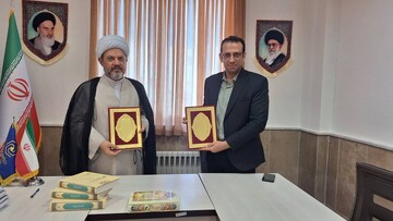 تفاهم نامه