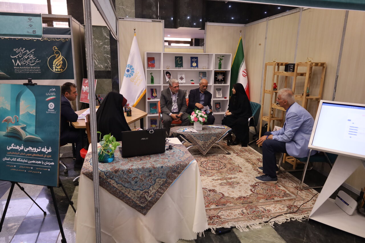 بازدید معاون وزیر فرهنگ و ارشاد اسلامی از غرفه اداره‌کل کتابخانه‌های عمومی آذربایجان‌غربی