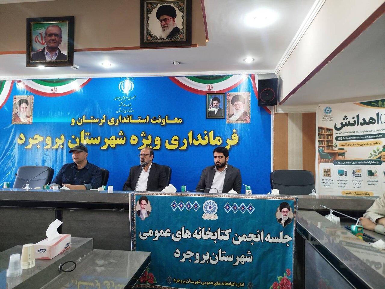هم‌افزایی فرهنگی در بروجرد؛ کتابخانه‌ها به استقبال هفته دفاع مقدس می‌روند
