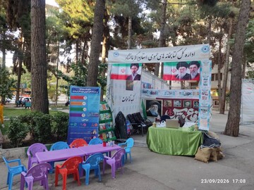 غرفه کتابخانه‌های عمومی استان کرمانشاه