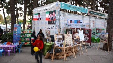 غرفه کتابخانه‌های عمومی استان کرمانشاه