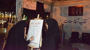 غرفه کتابخانه‌های عمومی استان کرمانشاه