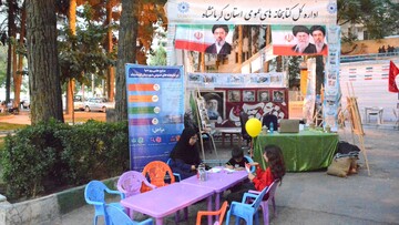 غرفه کتابخانه‌های عمومی استان کرمانشاه