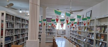 روز پرچم