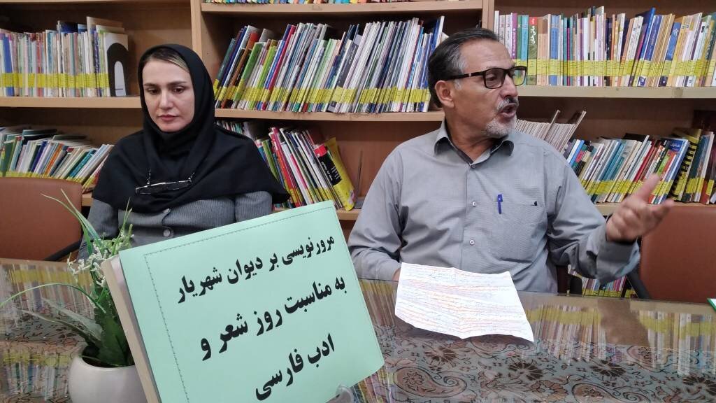 رویداد فرهنگی «مرورنویسی بر دیوان شهریار» در کتابخانههای عمومی عباسآباد و گلوگاه