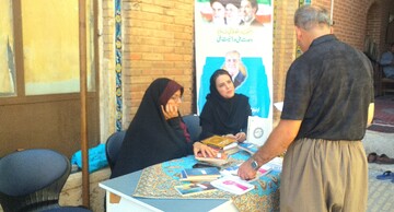 میز خدمت ۵