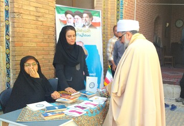 میز خدمت ۶