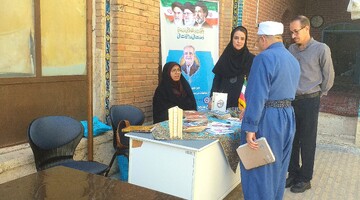 میز خدمت ۷