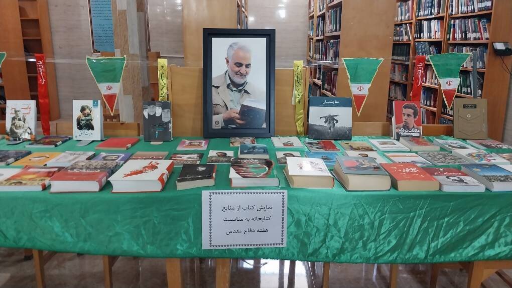 کتابخانه‌های کرمانشاه؛ عرصه‌ای برای آموزش، مشارکت و ترویج مطالعه