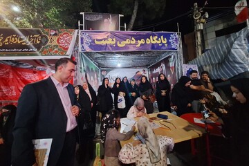 هفته دفاع مقدس