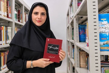 «دو قرن سکوت»؛ روایتی از تاریخ ایران