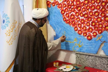 خراسان شمالی