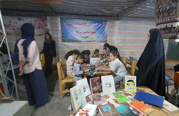 گرماب