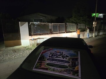 اردوی جهادی مرمت و بهسازی کتابخانه آیت‌الله حاج شیخ عبدالنبی کجوری شهر پول شهرستان نوشهر