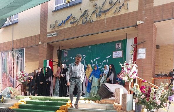 زنگ مهر در مدارس چهارمحال و بختیاری طنین‌انداز شد/ تأکید بر هم‌افزایی نهادهای فرهنگی در تعلیم و تربیت