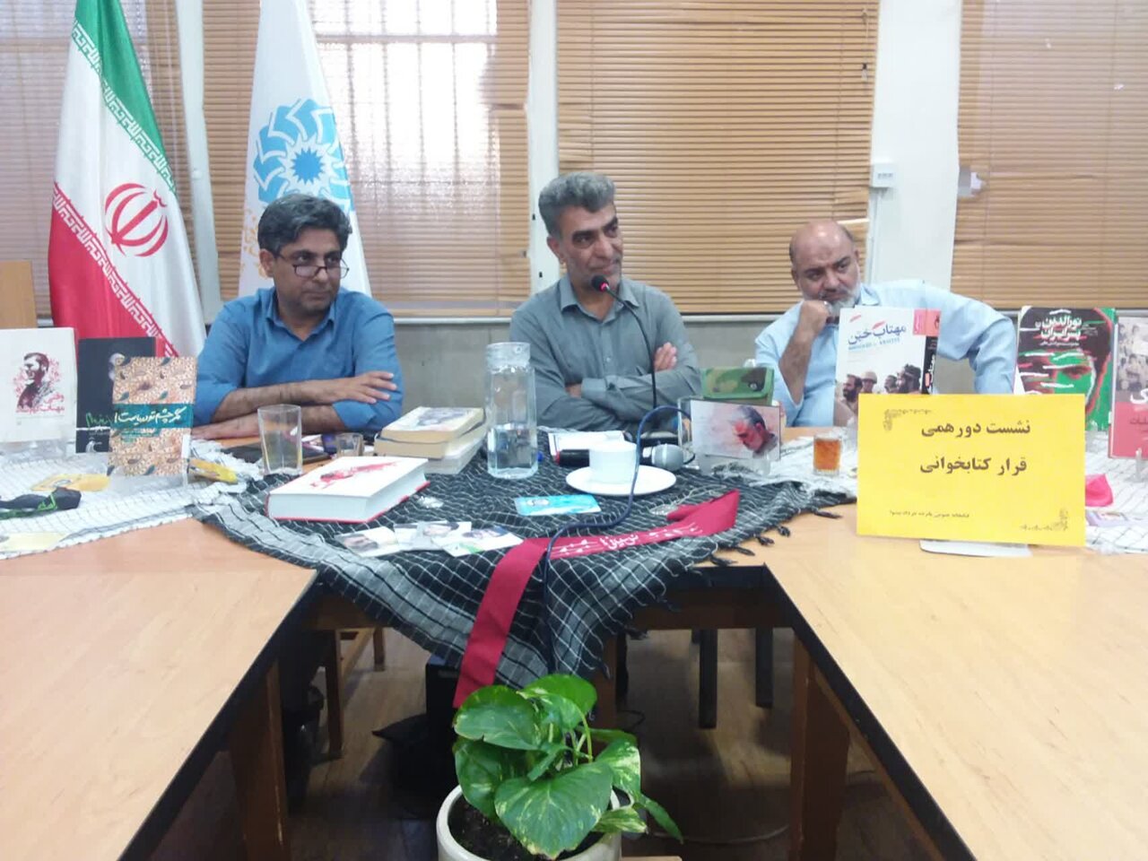 پانزدهمین دورهمی کتابخوانی با محوریت ادبیات دفاع مقدس در پیشوا