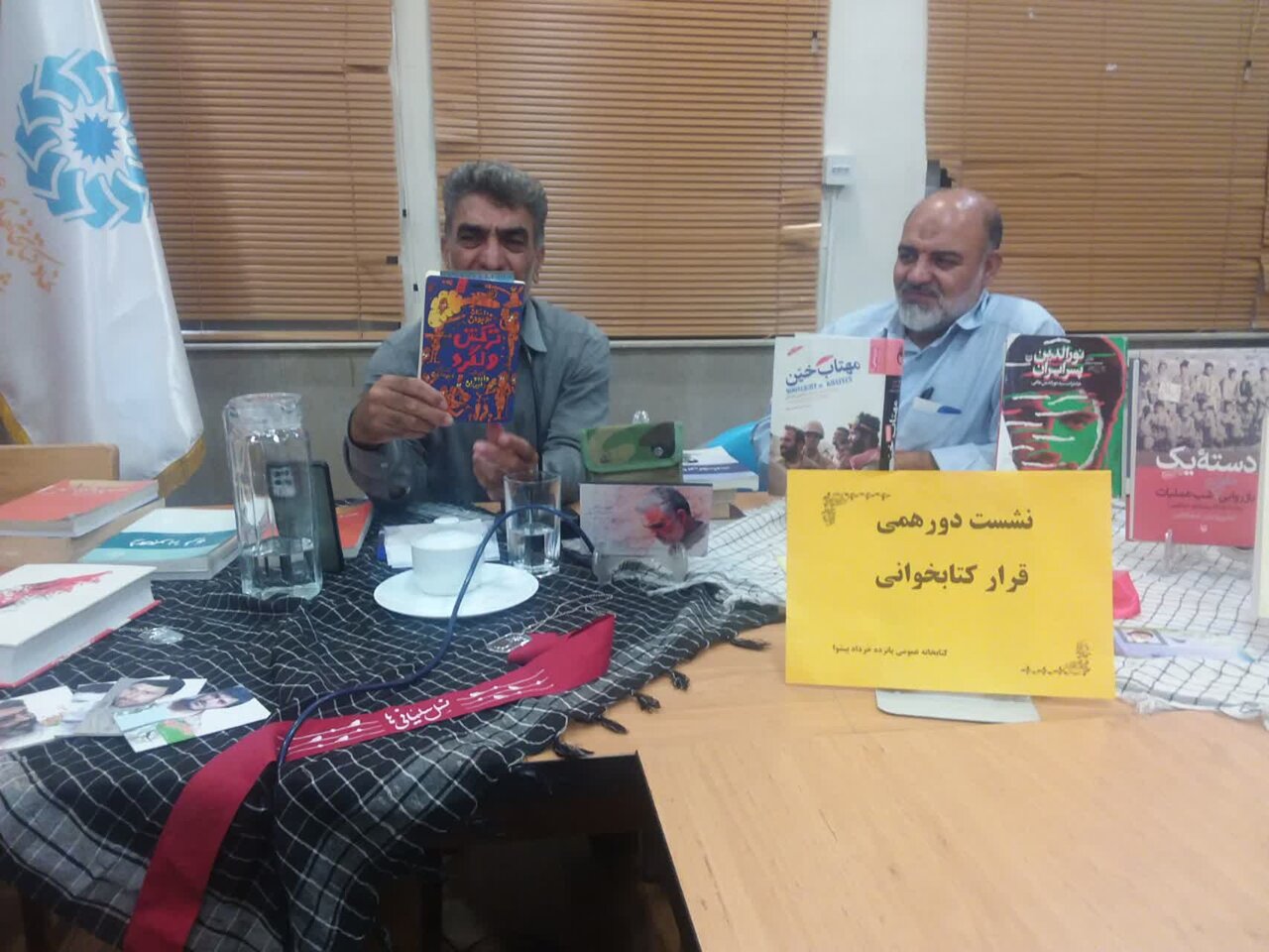 پانزدهمین دورهمی کتابخوانی با محوریت ادبیات دفاع مقدس در پیشوا
