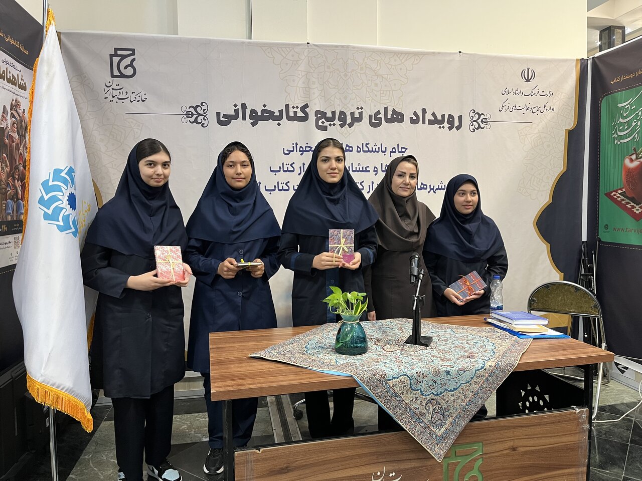 نشست «آشنایی با فنون خواندن» در آذربایجان‌ غربی برگزار شد