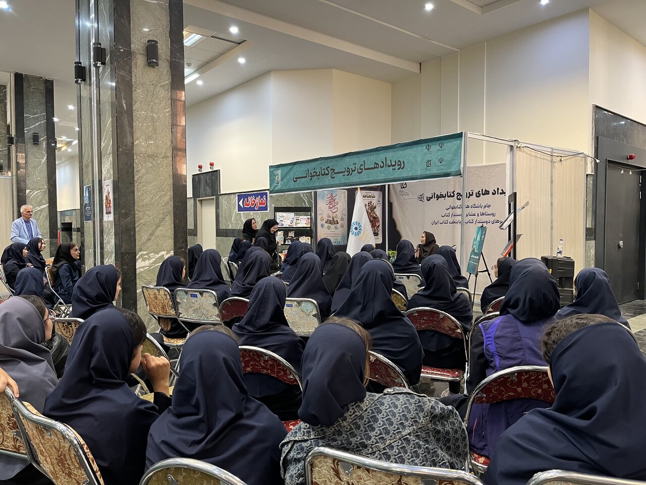 نشست «آشنایی با فنون خواندن» در آذربایجان غربی برگزار شد