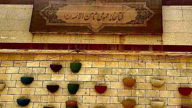 کتابخانه‌هایی که در دل جنگ، سنگر فرهنگ شدند