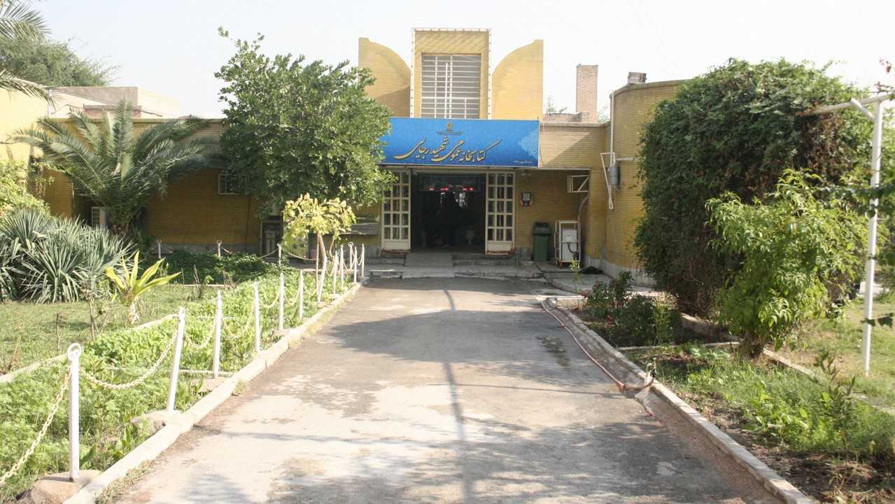 کتابخانههایی که در دل جنگ، سنگر فرهنگ شدند