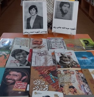اجرای ویژه‌برنامه «رهروان شهدا» در کتابخانه عمومی قیصر امین‌پور لالی