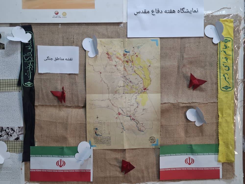 کتاب، شعر و هنر در خدمت ترویج فرهنگ ایثار؛ برنامههای هفته دفاع مقدس در هرمزگان