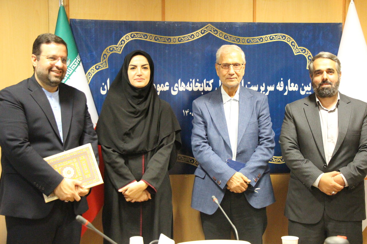 آیین معارفه سرپرست اداره‌کل کتابخانه‌های عمومی استان تهران برگزار شد