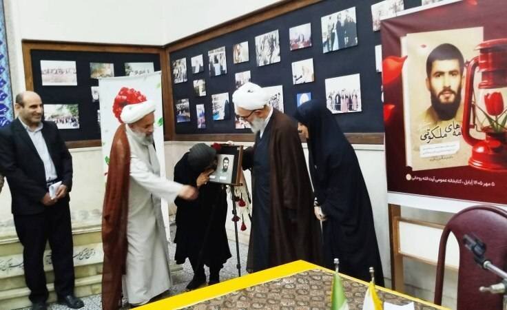 &nbsp;آیین رونمایی از کتاب «نامه‌های ملکوتی» در بابل برگزار شد