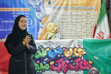 غرفه اداره کل کتابخانه‌های عمومی استان زنجان در دومین شادواره شهروندی